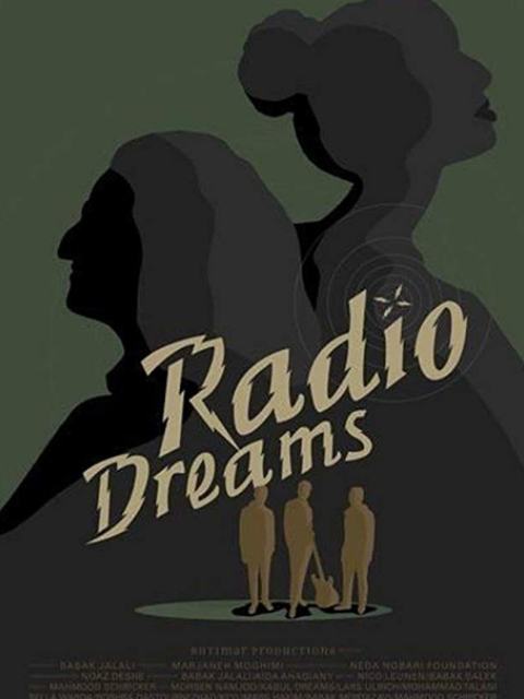 无线追梦人封面图