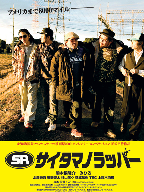 琦玉歌者封面图