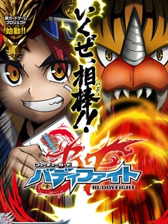 未来卡 搭档对战封面图