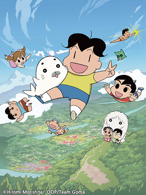 少年阿贝 GO!GO!小芝麻 第三季封面图