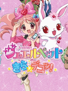 宝石宠物 Kira☆Deko!（第四季）封面图