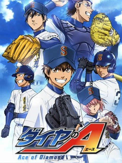 钻石王牌封面图