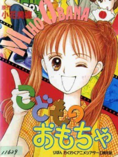 玩偶游戏封面图