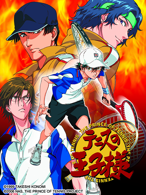 网球王子 那时的我们封面图