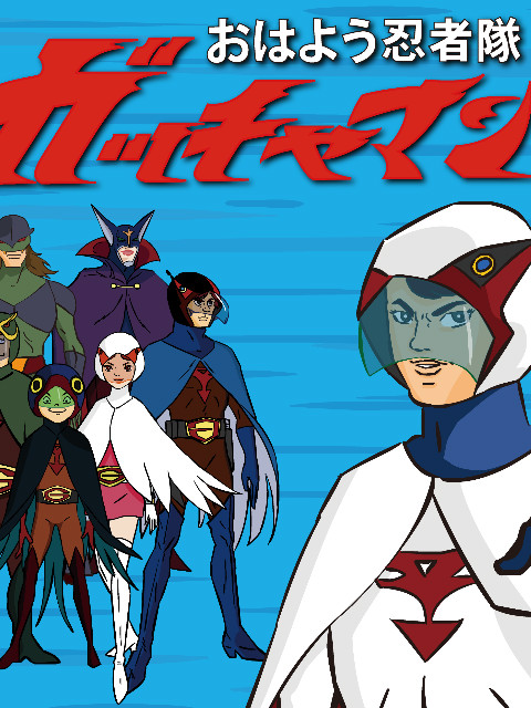 科学小飞侠 特番封面图