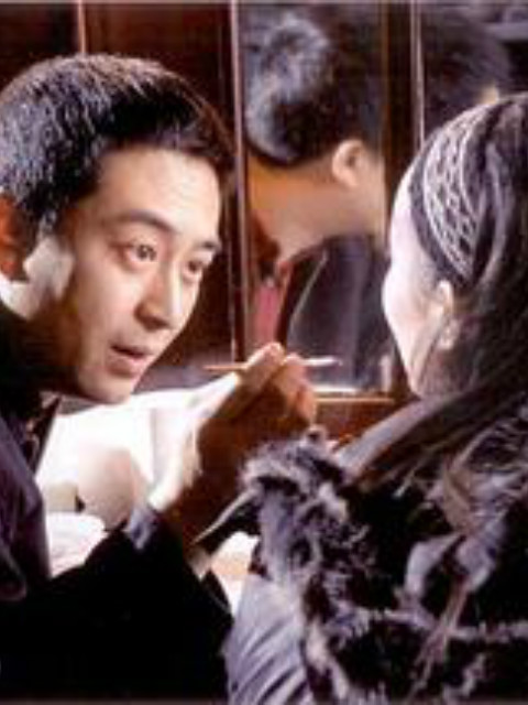 前妻回家封面图