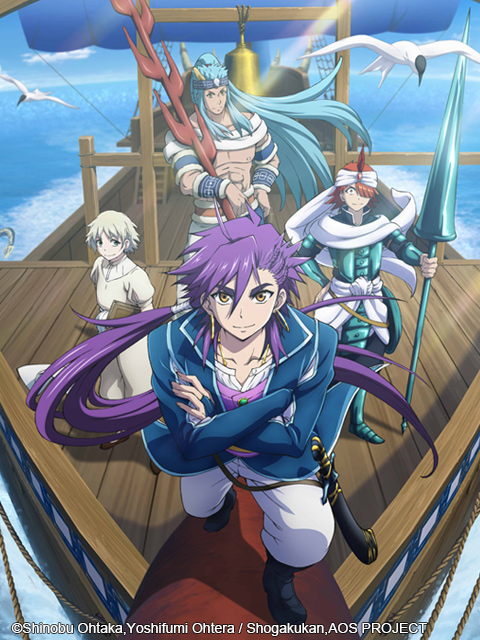 魔笛MAGI 辛巴达的冒险封面图