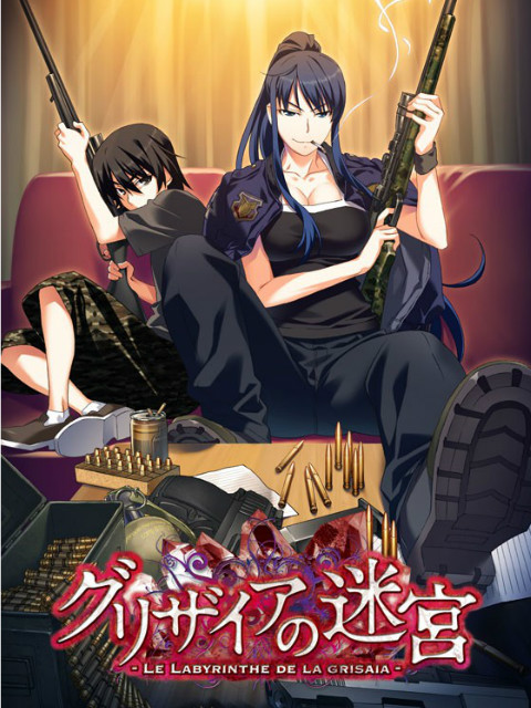 灰色的迷宫封面图