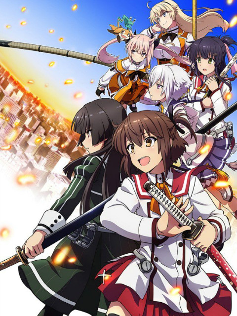 刀使巫女封面图