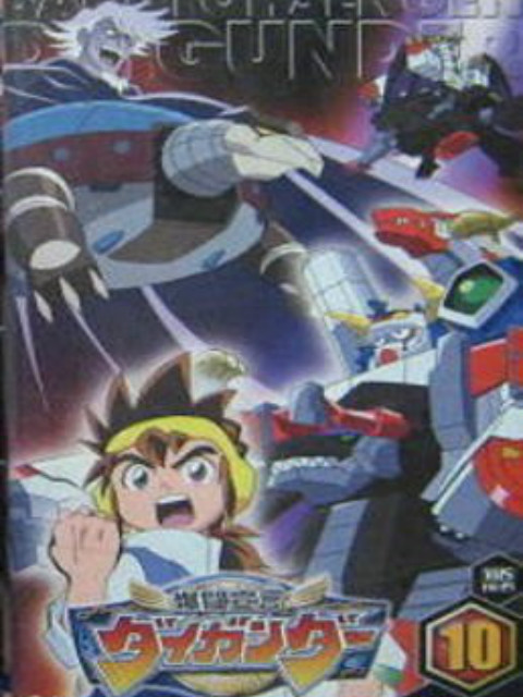 爆斗宣言大钢弹封面图