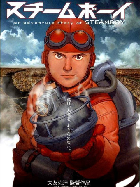 蒸汽男孩封面图