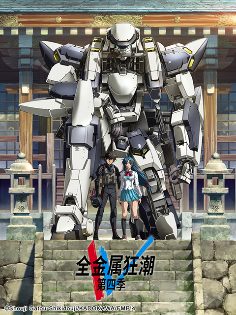 全金属狂潮 Invisible Victory封面图