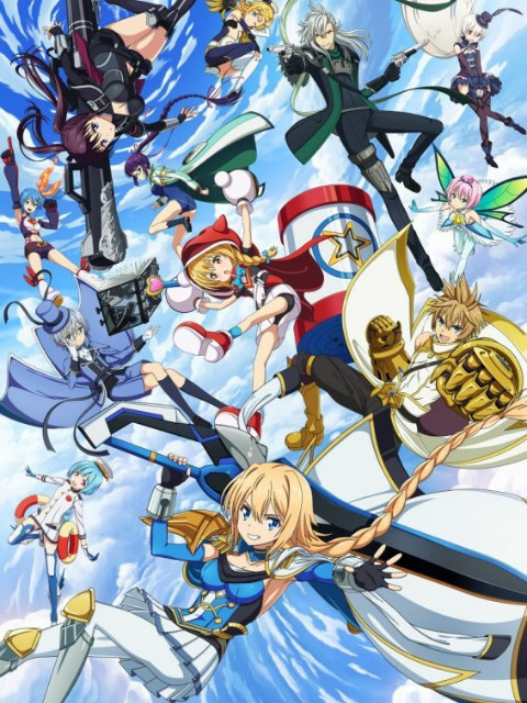 叛逆性百万亚瑟王封面图