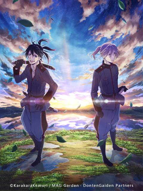 剧场版 笑傲昙天外传 「前篇」封面图