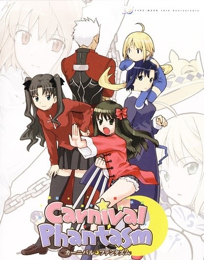 幻想嘉年华 EX Season封面图