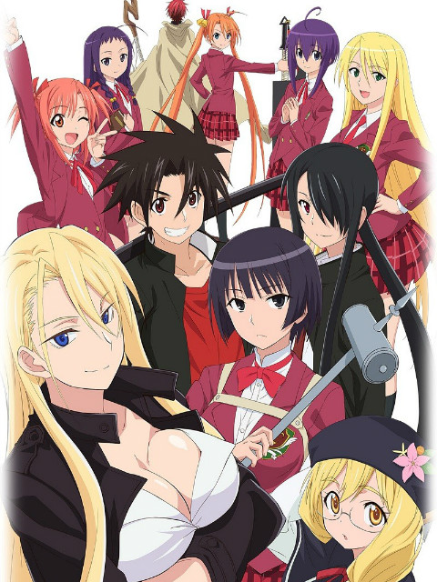 UQ HOLDER！悠久持有者！封面图