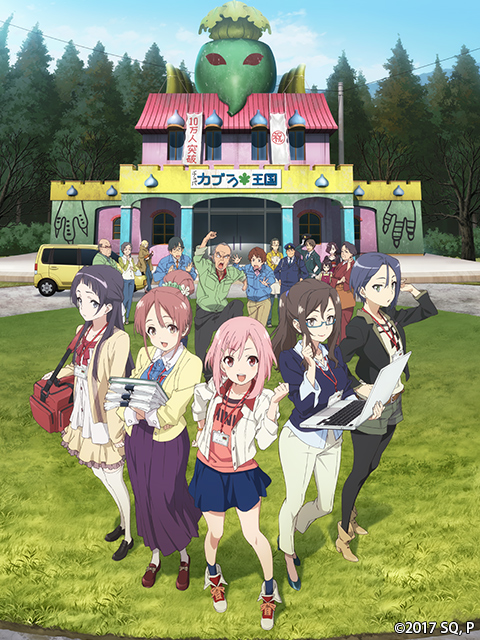 樱花任务封面图