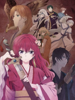 晨曦公主 OAD封面图