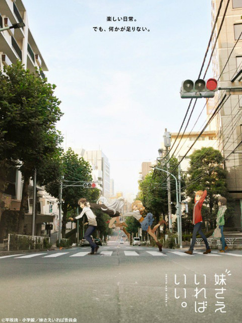 如果能写小说就好了封面图