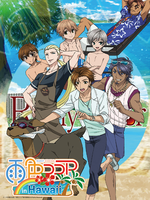 雨色可可 in Hawaii封面图