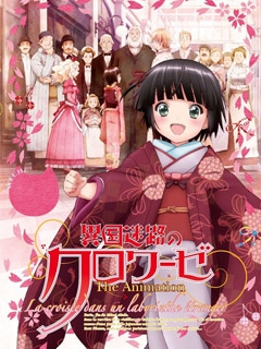 异国迷宫的十字路口封面图