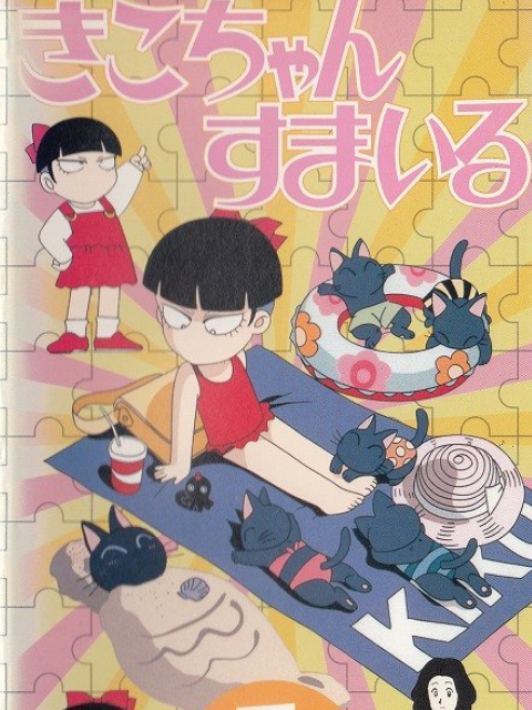 酷妹当家封面图