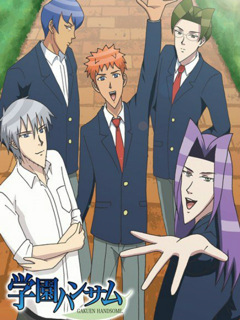 学园帅哥封面图