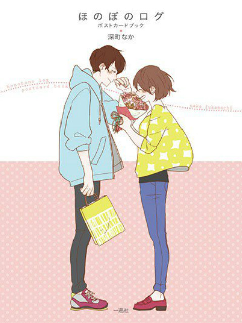 温暖的印记封面图