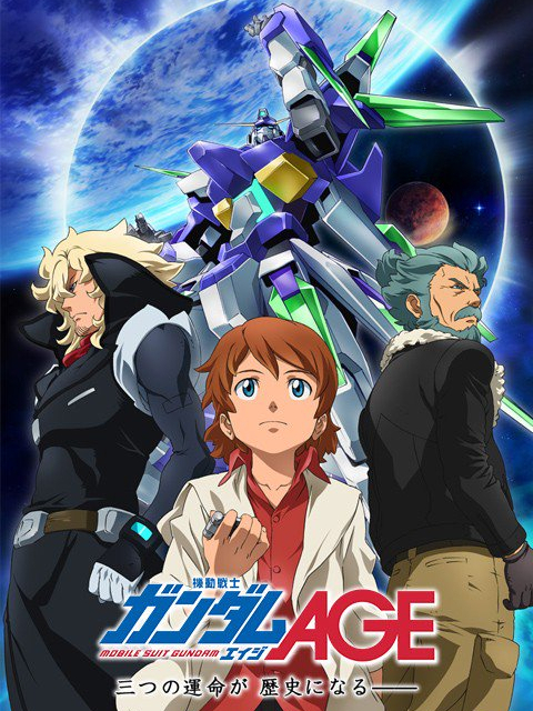 机动战士高达AGE封面图