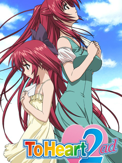 心之彼端2 Another Day封面图