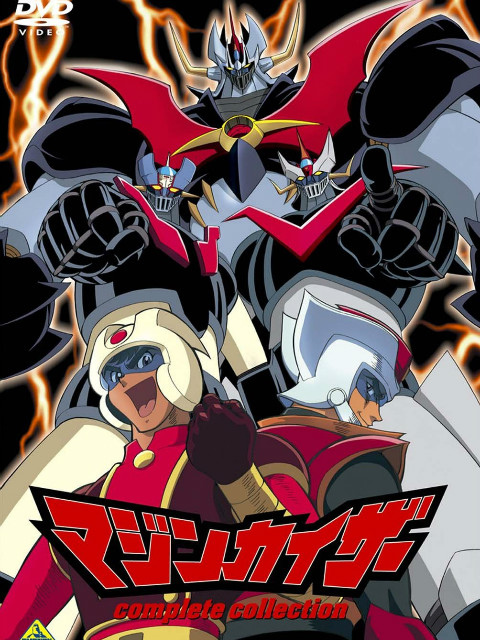 魔神凯撒封面图