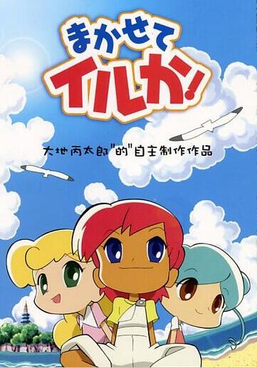 海豚便利店封面图