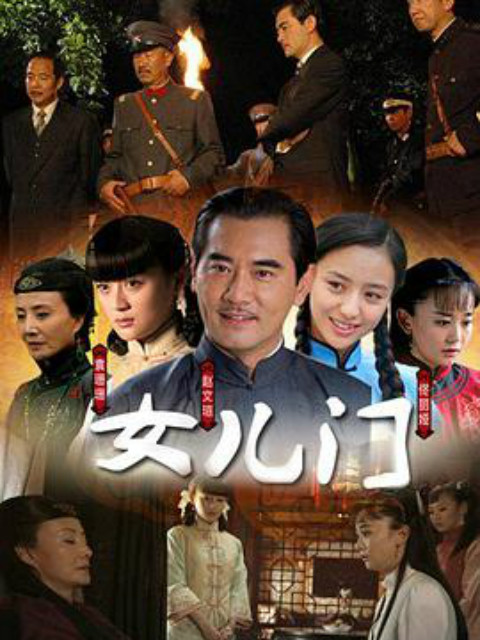 大屋下的丫鬟封面图