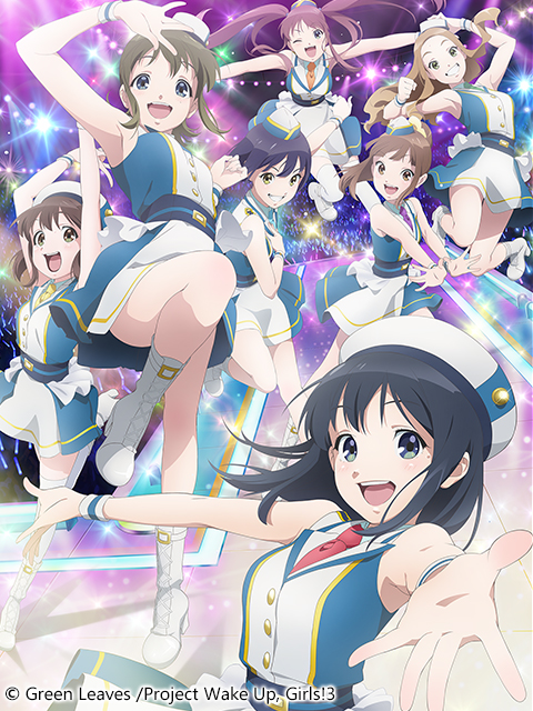 Wake Up, Girls! 新章封面图