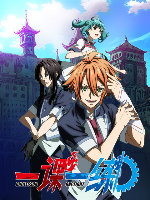 一课一练 日文版封面图