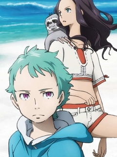 交响诗篇 AO封面图