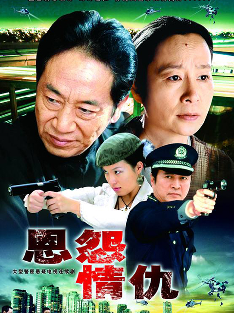 一切为了爱封面图