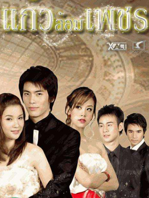 玻钻之争封面图