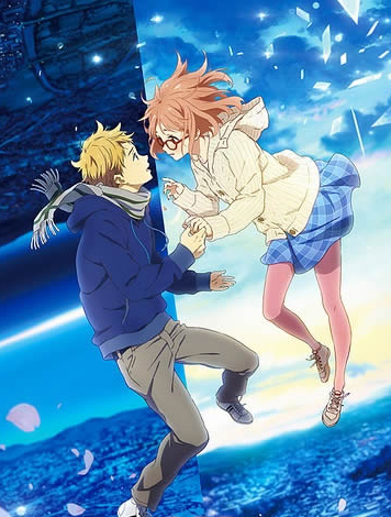 境界的彼方过去篇封面图