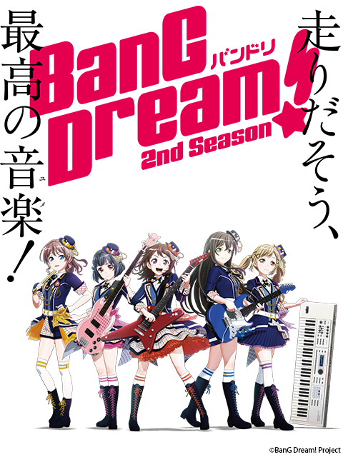 BanG Dream! 第二季封面图