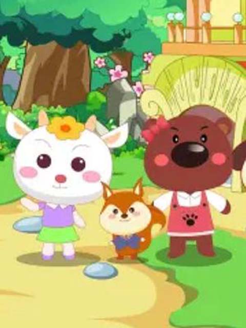 尼尼和她的好朋友第二季封面图