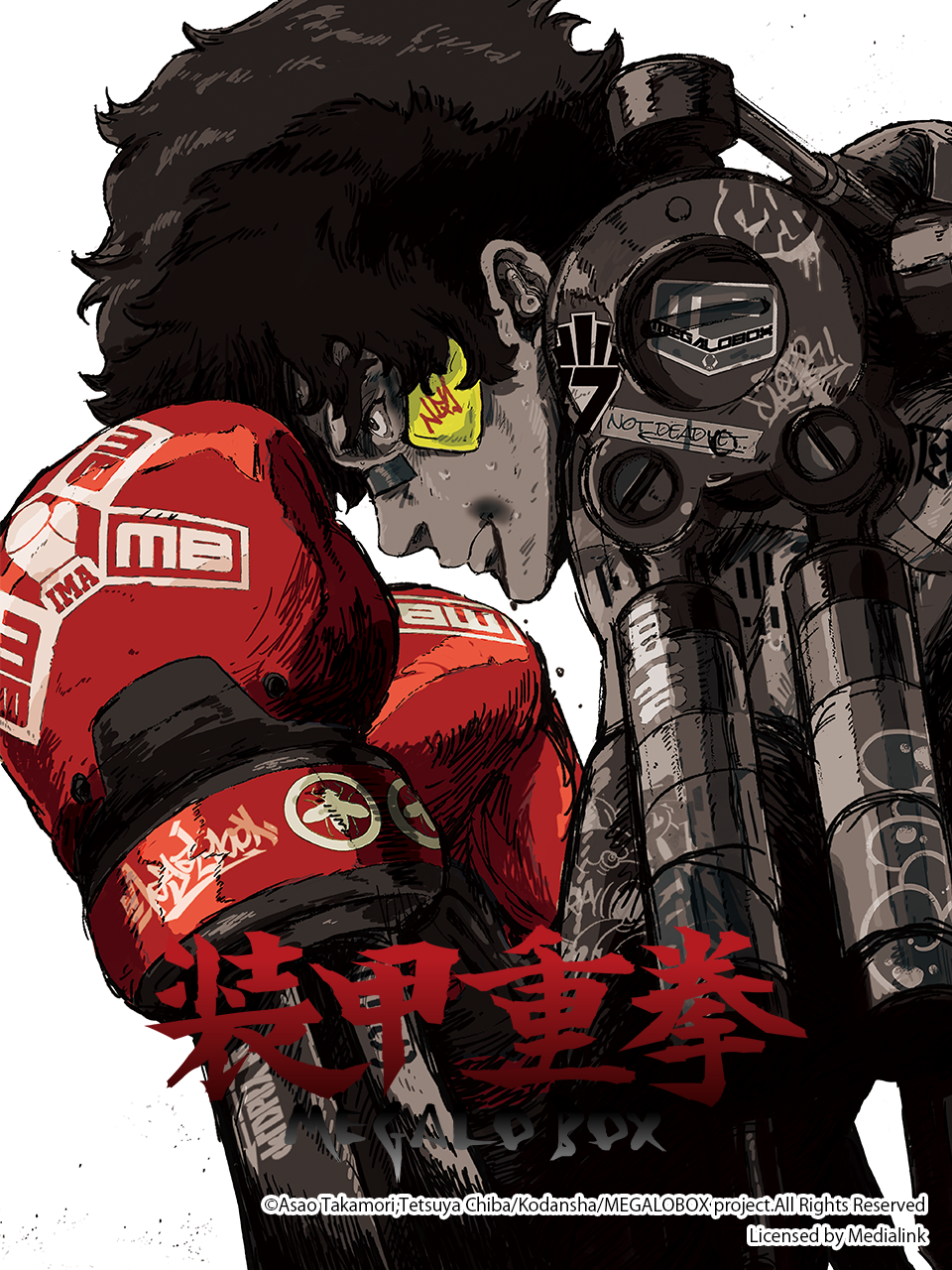 装甲重拳/MEGALOBOX封面图