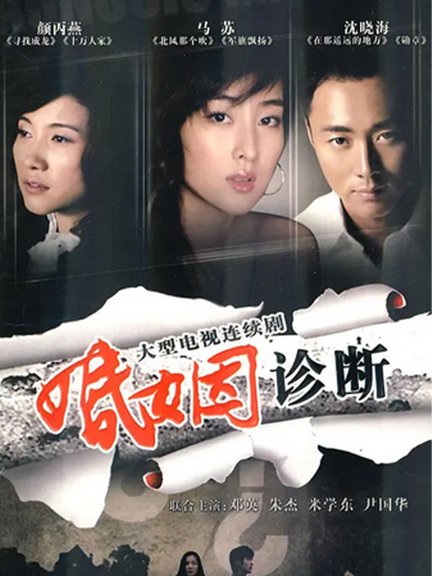 夫妻的春天封面图