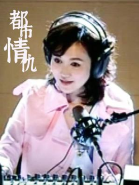 都市情仇封面图