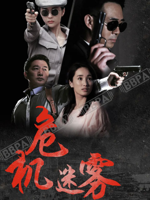 同门往事封面图