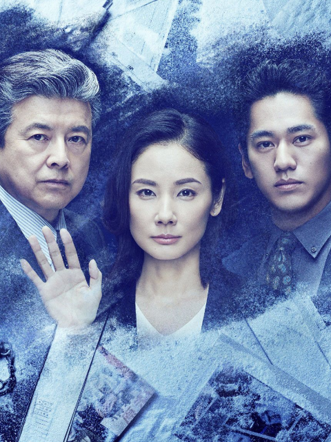 铁证悬案:真实之门  第二季封面图