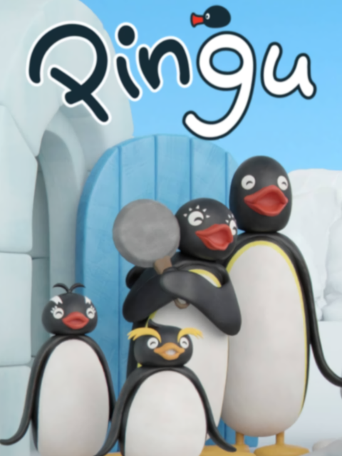 企鹅家族第四季封面图