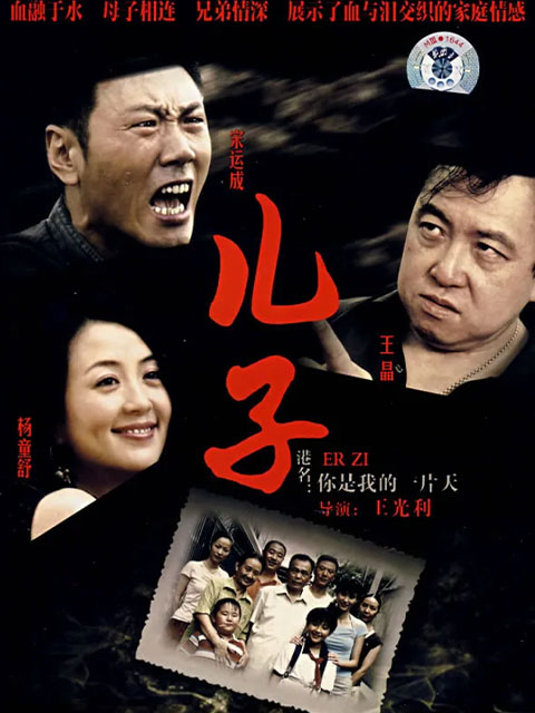 你是我的一片天封面图