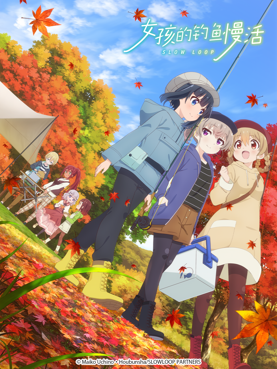 女孩的钓鱼慢活封面图
