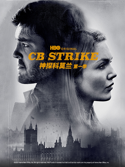 神探科莫兰封面图